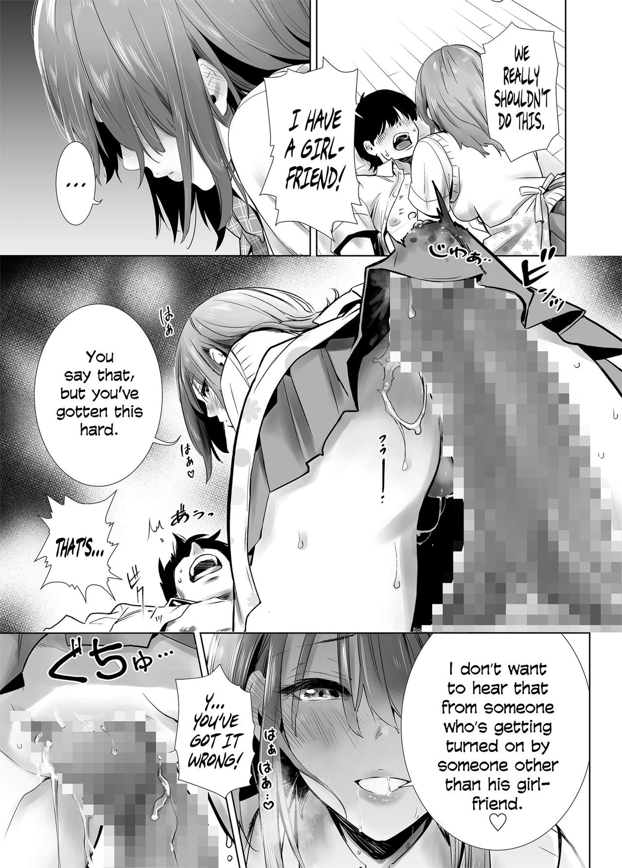 Hajimete Kanojo Ga Dekita No Ni page 5 full