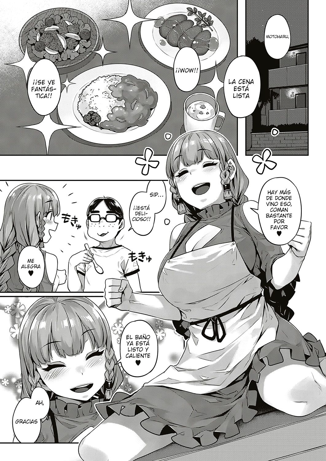 Ibunka "Ran" Kouryuu Zenpen page 7 full