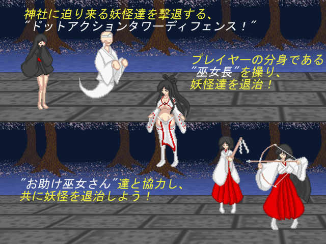 Taima Yakou Kagura page 2 full