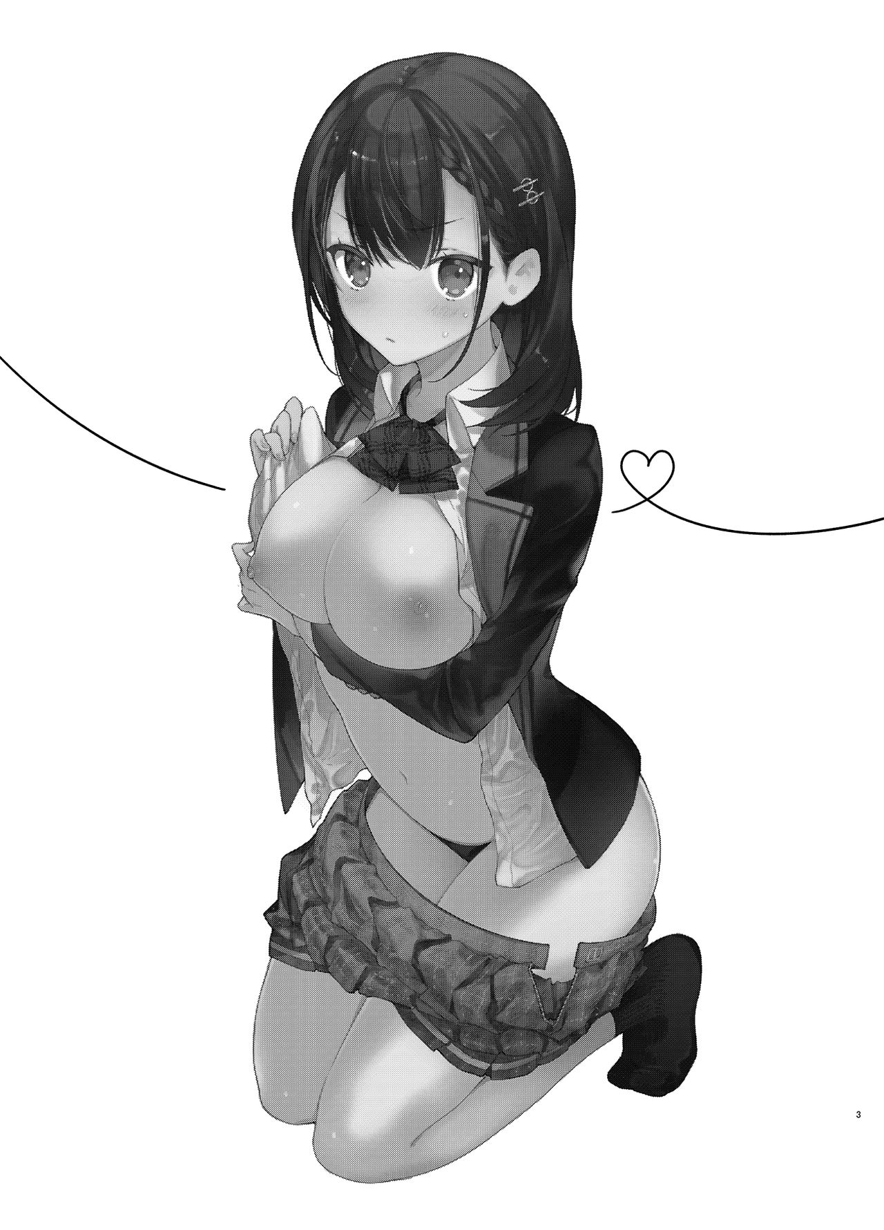 Jishou Bitch  no Osananajimi ni Tekagen Nashi Ecchi | 자칭 빗치 인 소꿉친구와 사정없이 섹스 page 4 full