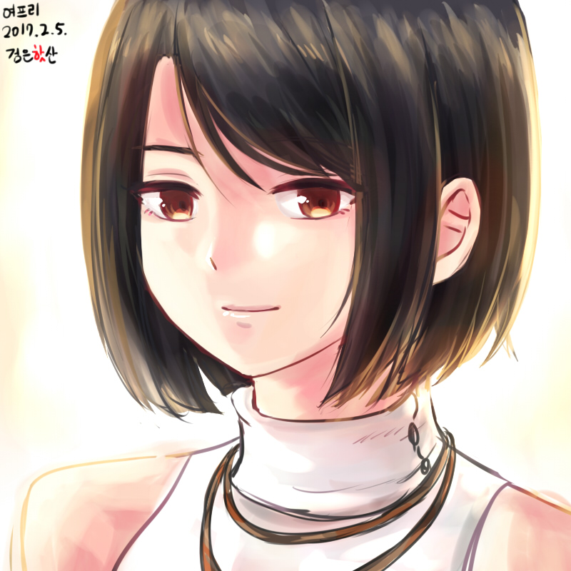 검은핫산 1027477 pixiv page 8 full