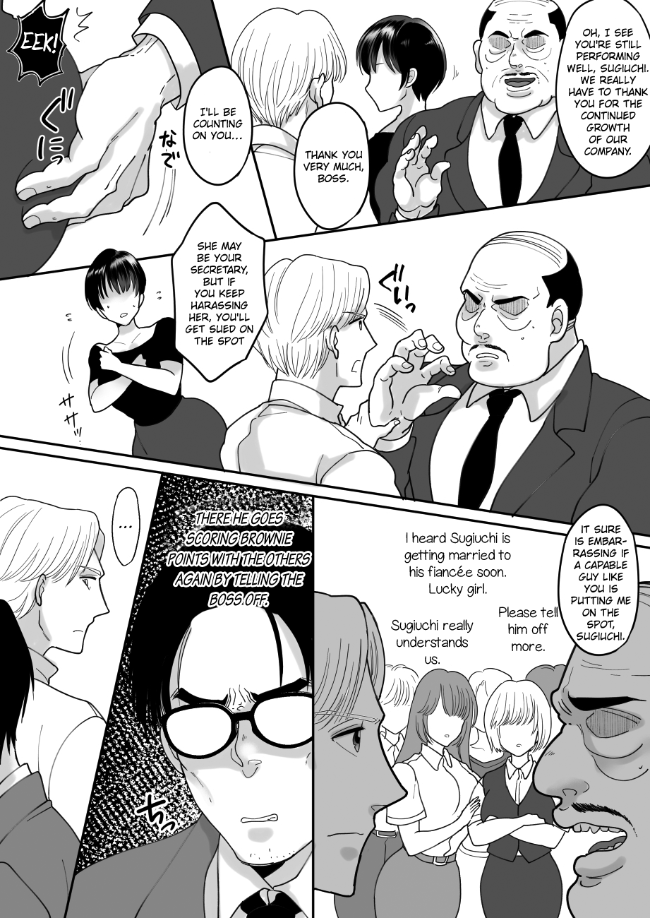 Yuushuu na Douryou no Mesu Ochi Kiroku | Documentary of a Superior Coworker's Feminization page 3 full