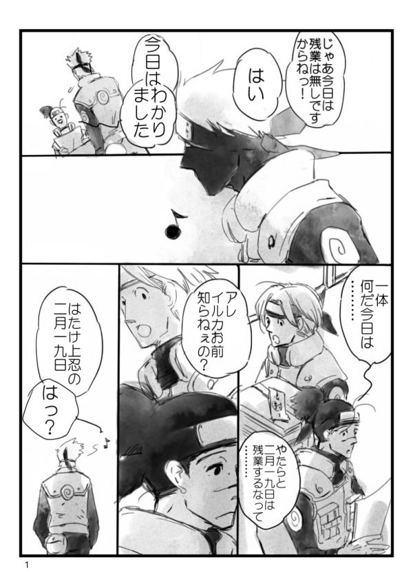 0219 page 2 full