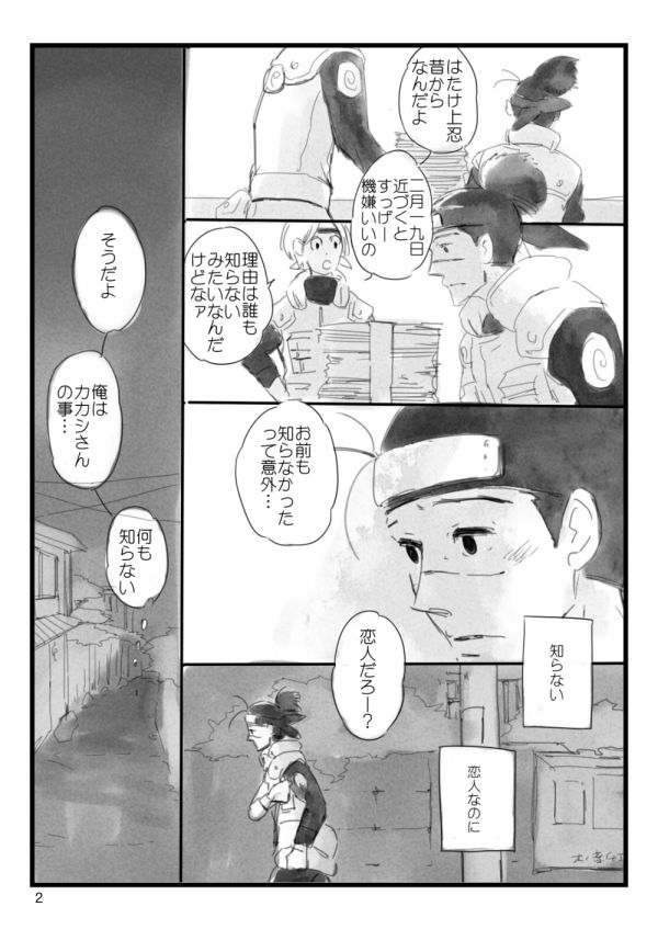 0219 page 3 full