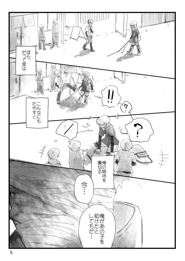 0219 page 6 full