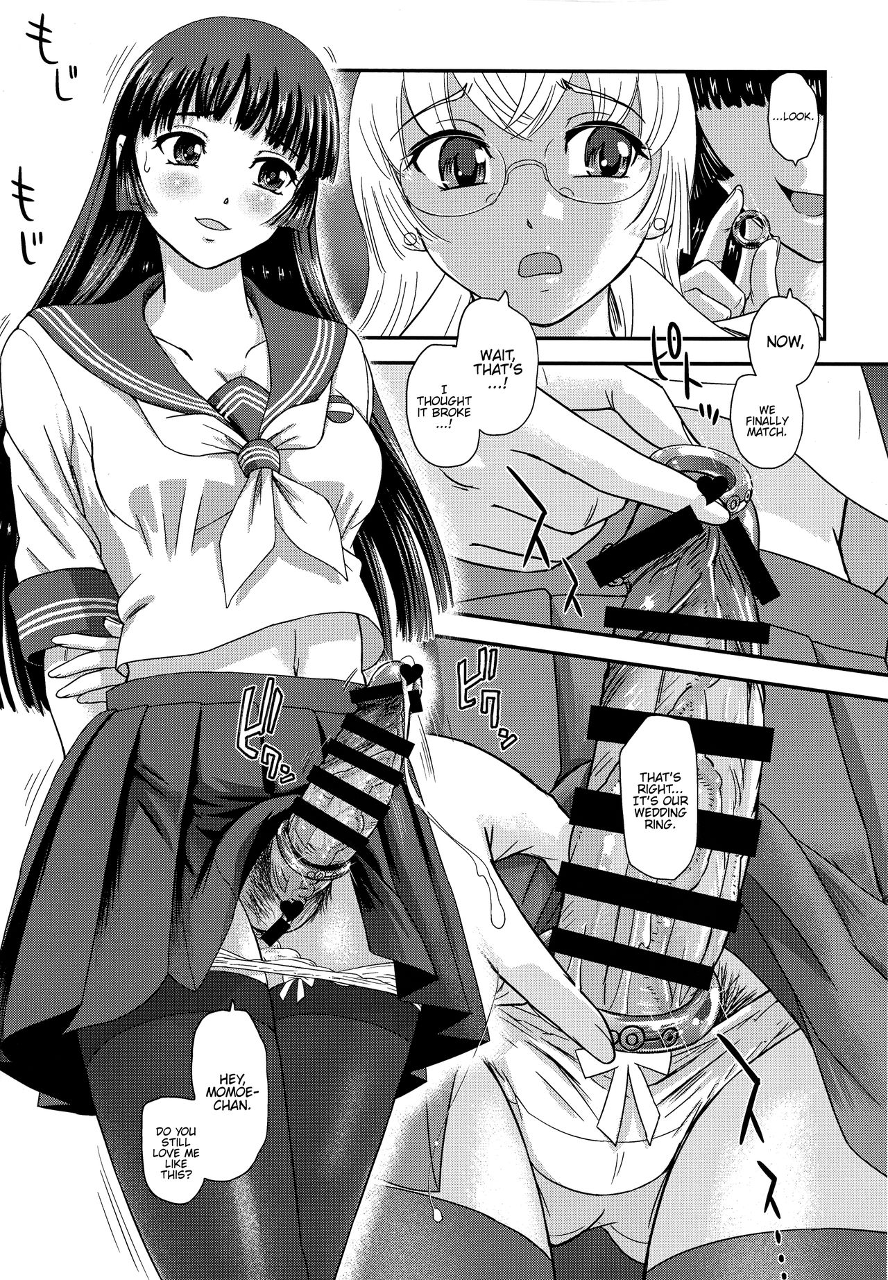 Futanari nanode Gakkou Seikatsu ga Fuan desu 4 page 9 full