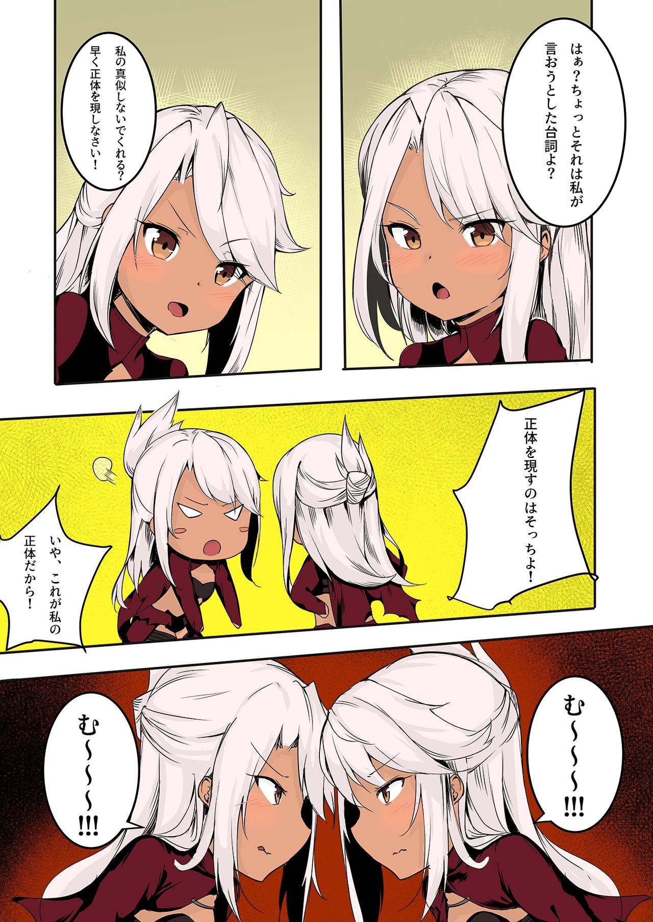 CHLOE x CHLOE page 5 full