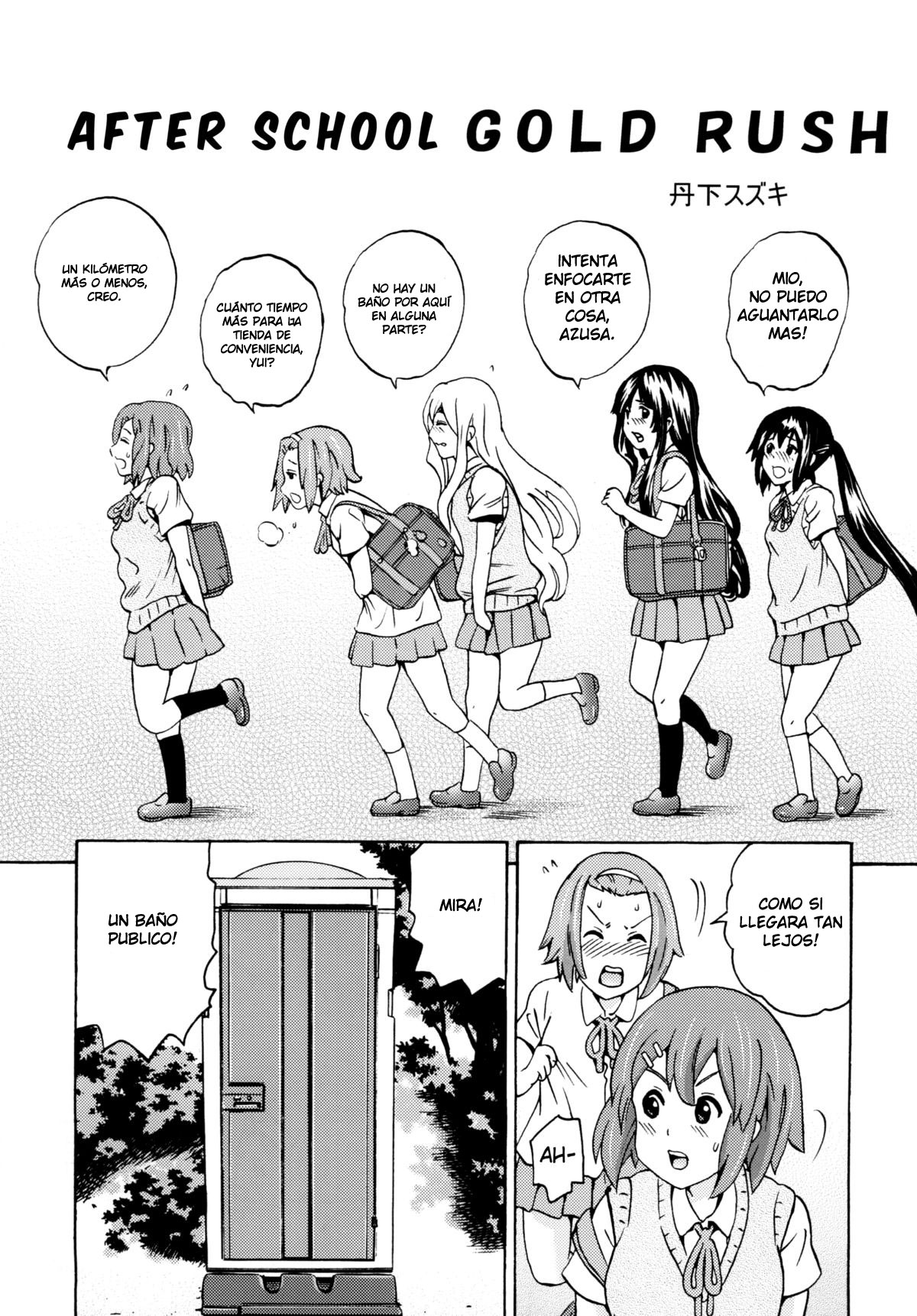 Houkago Unchi Time page 5 full
