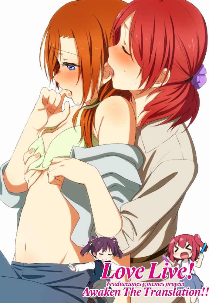 Yoru no Shakaijin HonoMaki Zume | Various Adult HonoMaki - Nighttime page 1 full