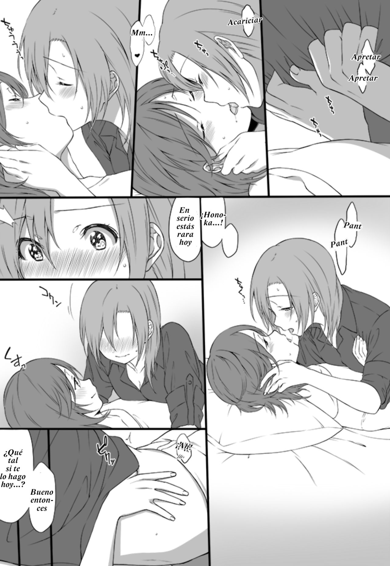 Yoru no Shakaijin HonoMaki Zume | Various Adult HonoMaki - Nighttime page 3 full