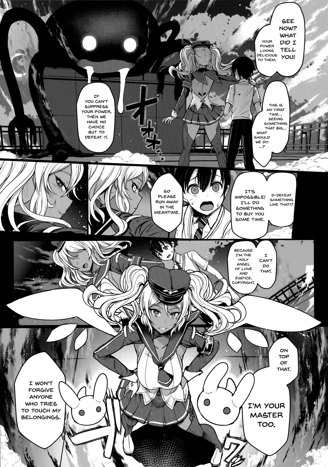 Ten Masu - Tender Master page 3 full
