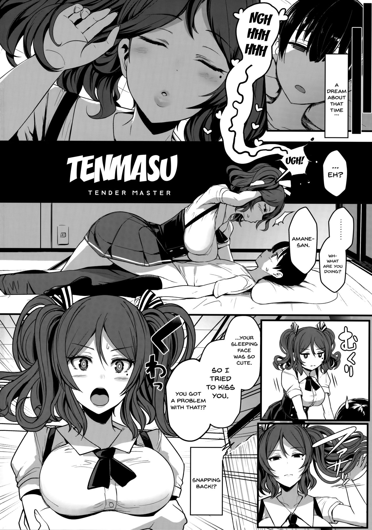 Ten Masu - Tender Master page 4 full