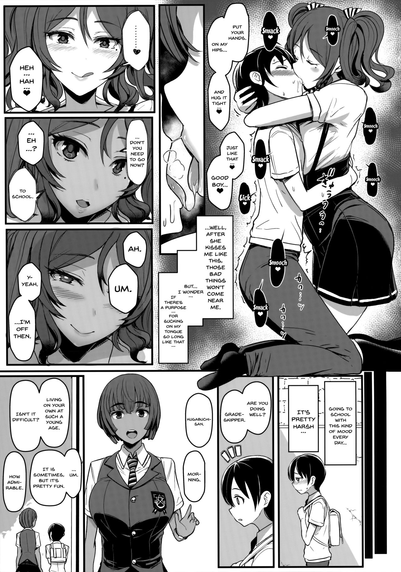Ten Masu - Tender Master page 7 full