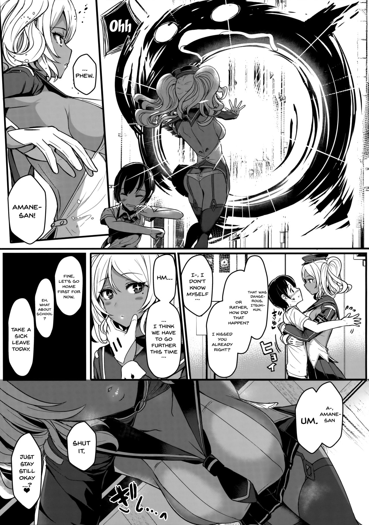 Ten Masu - Tender Master page 9 full