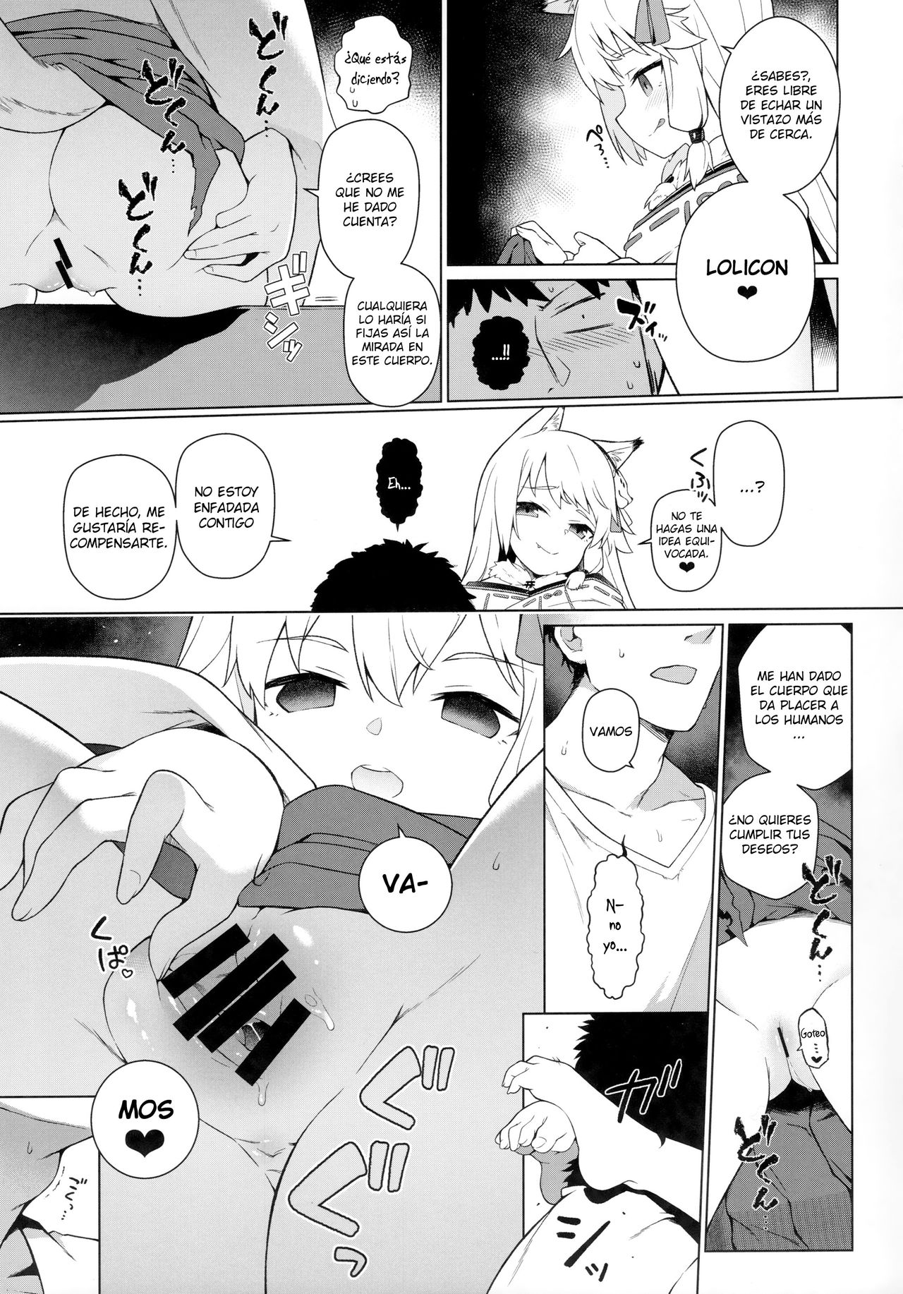Noja Kami-sama yo! page 8 full