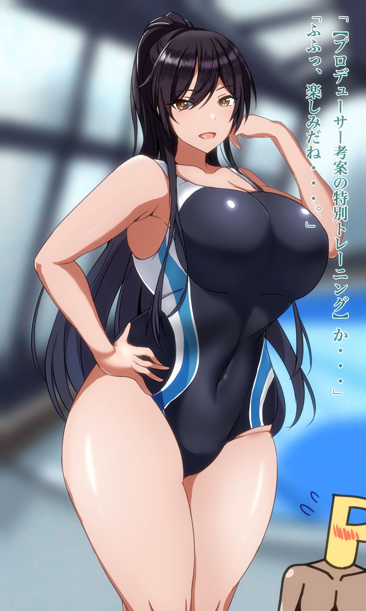 Sakuya to Issho ni Training page 1 full