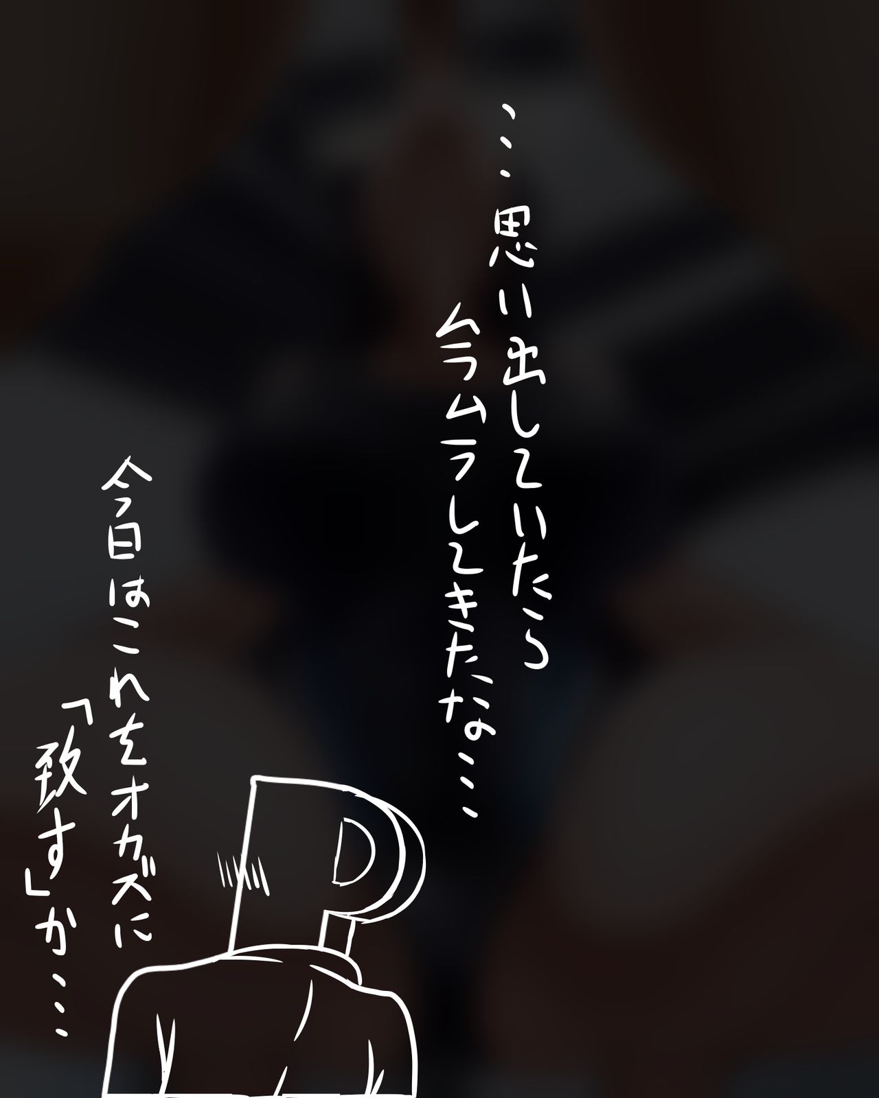 Sakuya to Issho ni Training page 4 full
