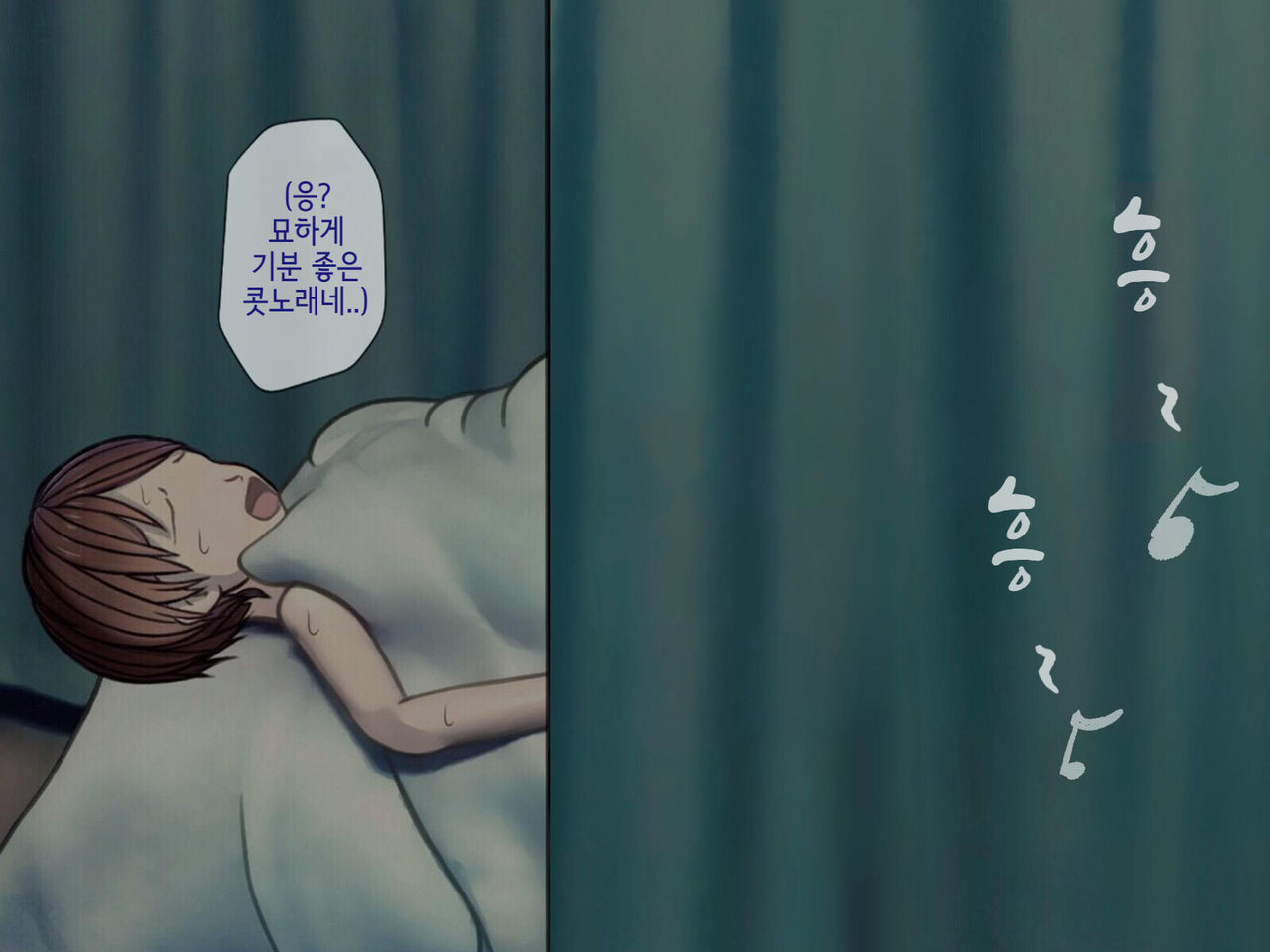 Sakusei Byoutou  ~Seikaku Saiaku no Nurse shika Inai Byouin de Shasei Kanri Seikatsu~ | 착정병원8 ~성격 나쁜 간호사들밖에 없는 병원에서 사정관리생활~ page 9 full