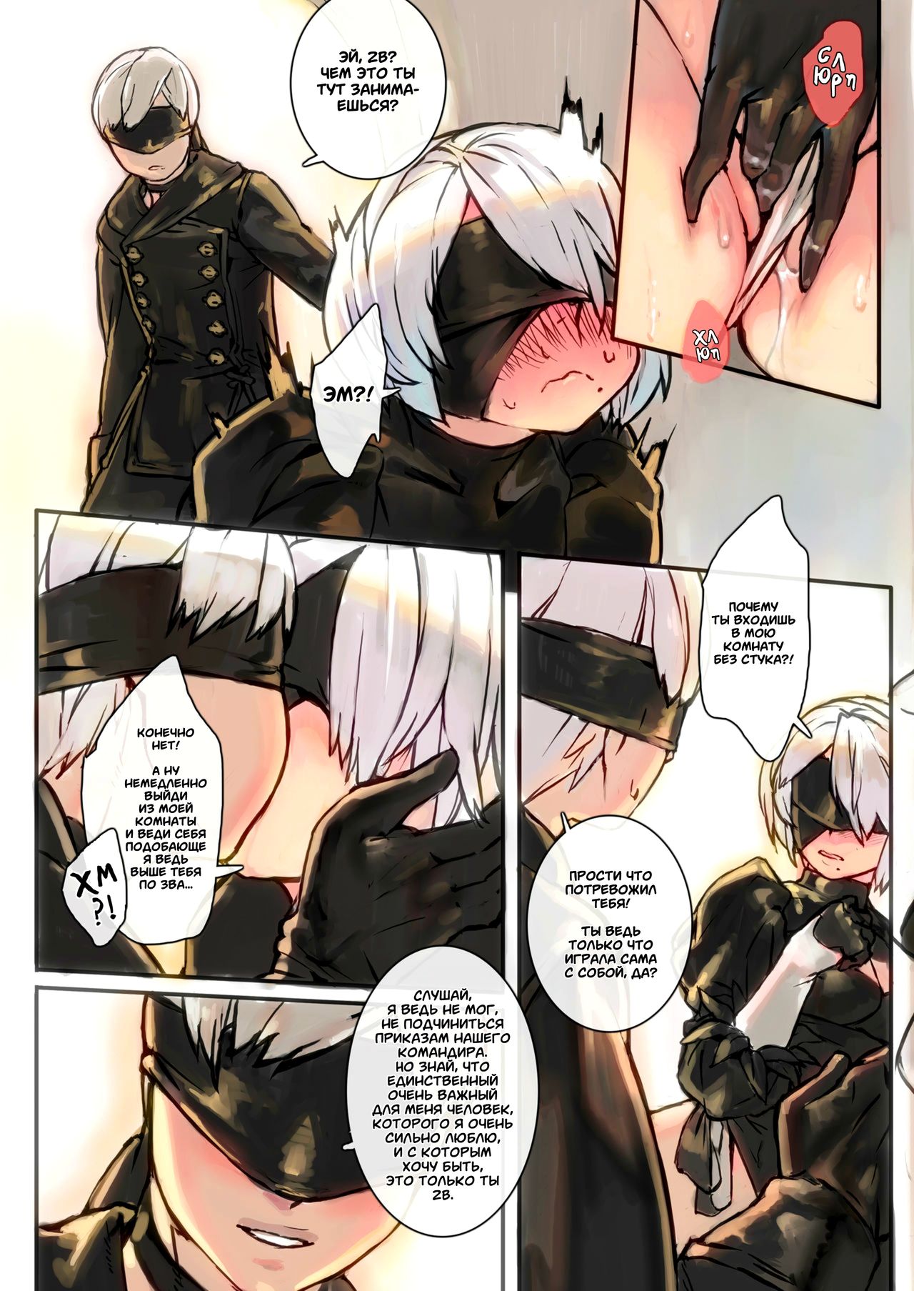 9S2B page 8 full