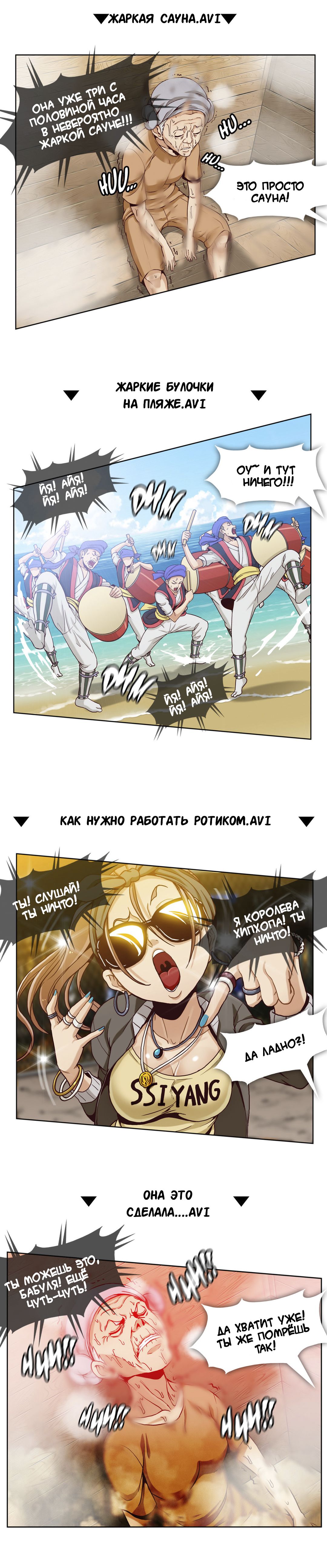 Secret X Folder | Скрытая папка ХХХ page 4 full