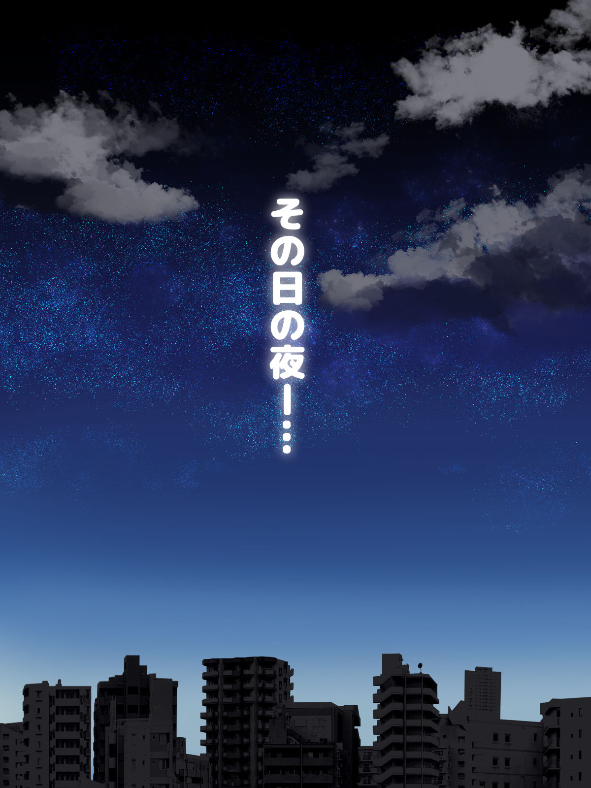 Fushikan~ Mesu Musuko to Papa page 10 full