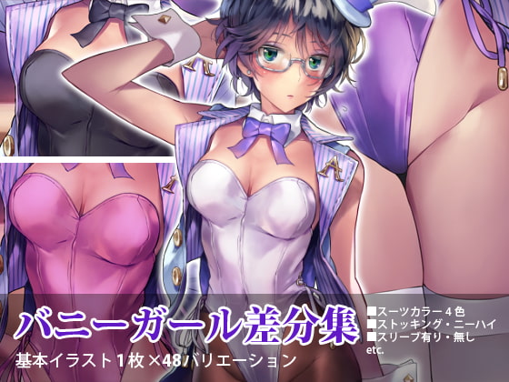 Kanna Aria Bunny Girl Sabunshuu page 1 full