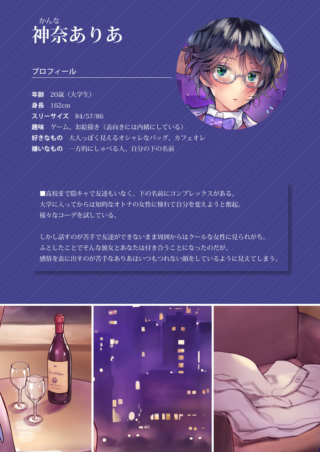 Kanna Aria Bunny Girl Sabunshuu page 3 full