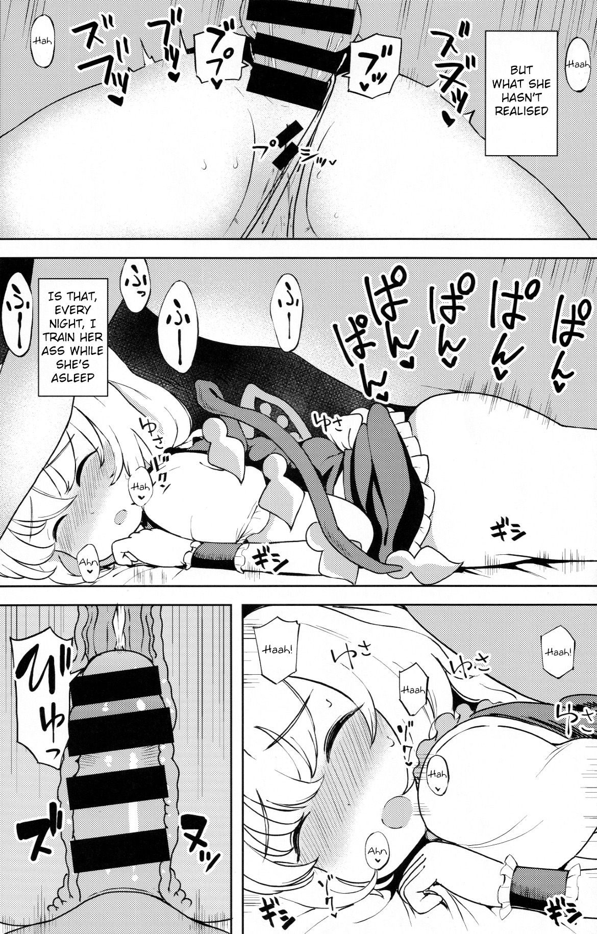 Mesugaki Flan-chan Suikan Anal Choukyou  | Little bitch Flan-chan's sleeping anal training page 3 full