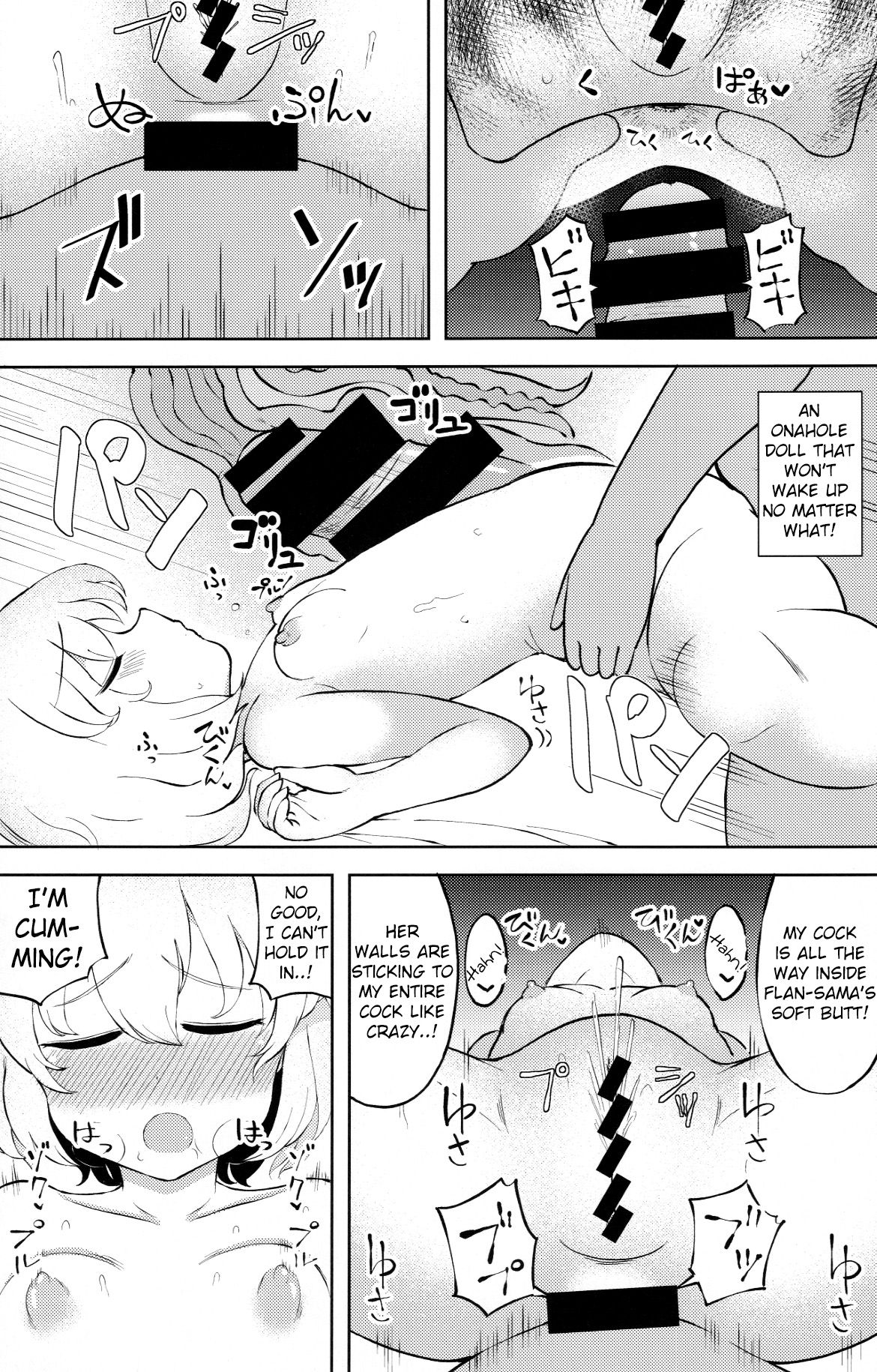 Mesugaki Flan-chan Suikan Anal Choukyou  | Little bitch Flan-chan's sleeping anal training page 8 full