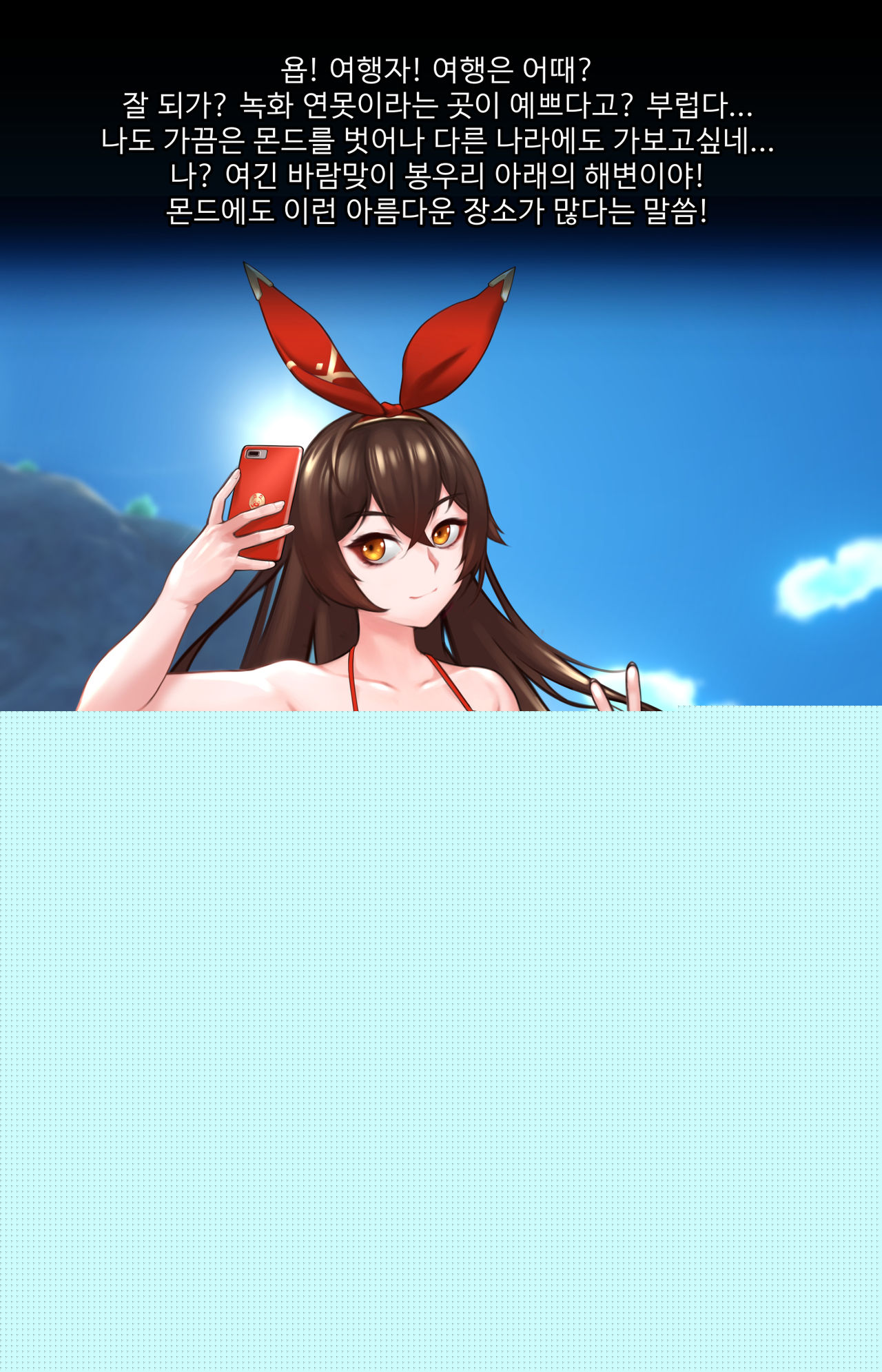 Genshin_Amber_swimsuits page 2 full