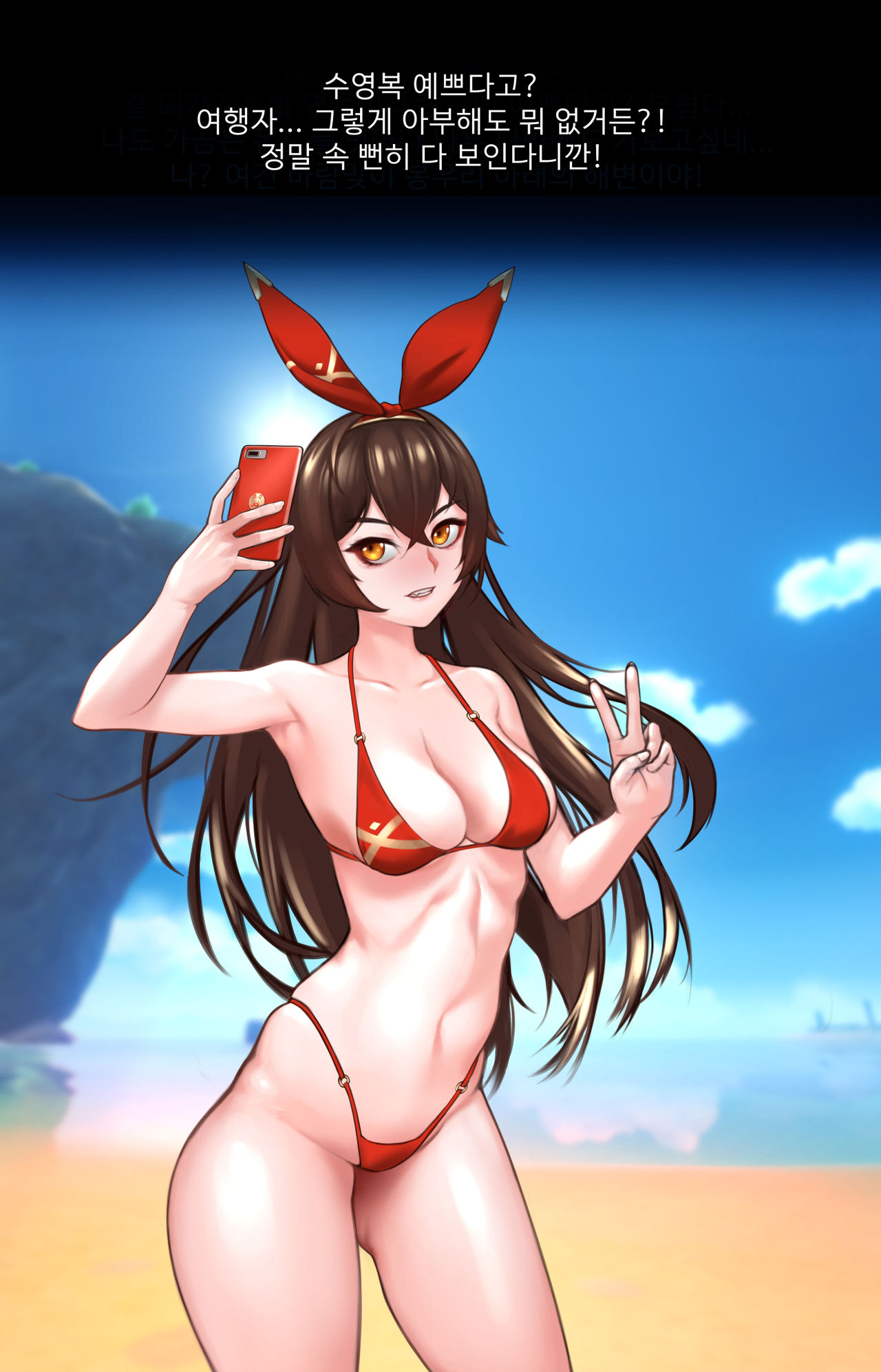 Genshin_Amber_swimsuits page 3 full