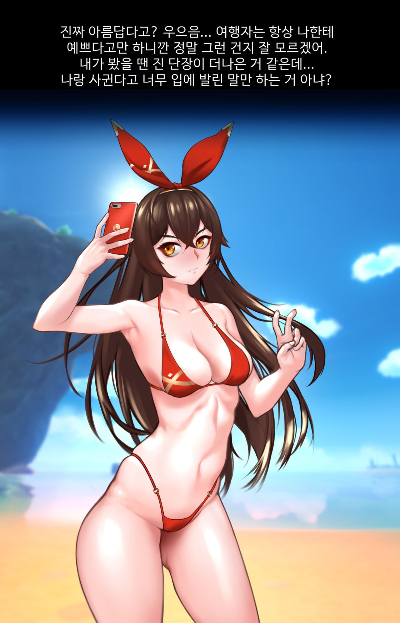 Genshin_Amber_swimsuits page 4 full