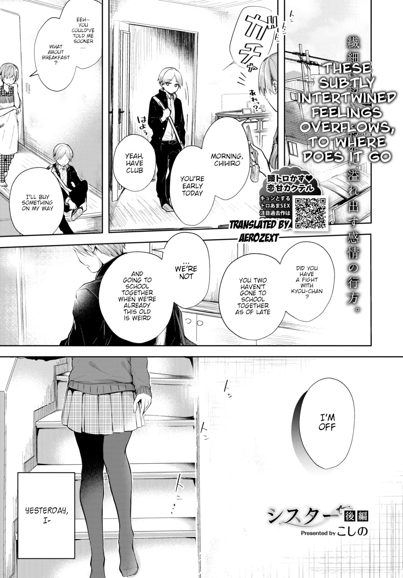 Sister Kouhen | Sister -Second Half- page 1 full