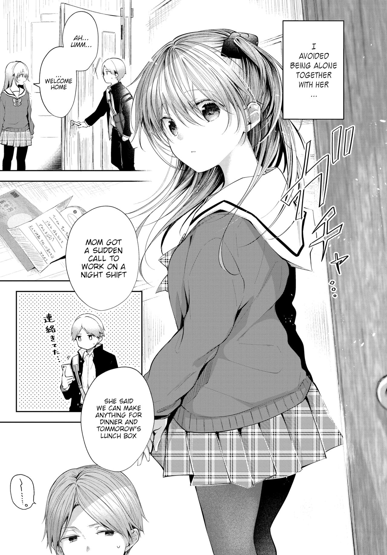 Sister Kouhen | Sister -Second Half- page 5 full