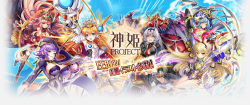 Kamihime Project R