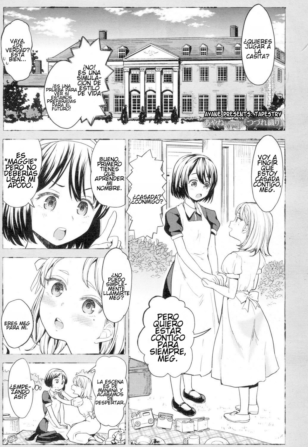 Tsuzureori | Tapestry page 1 full