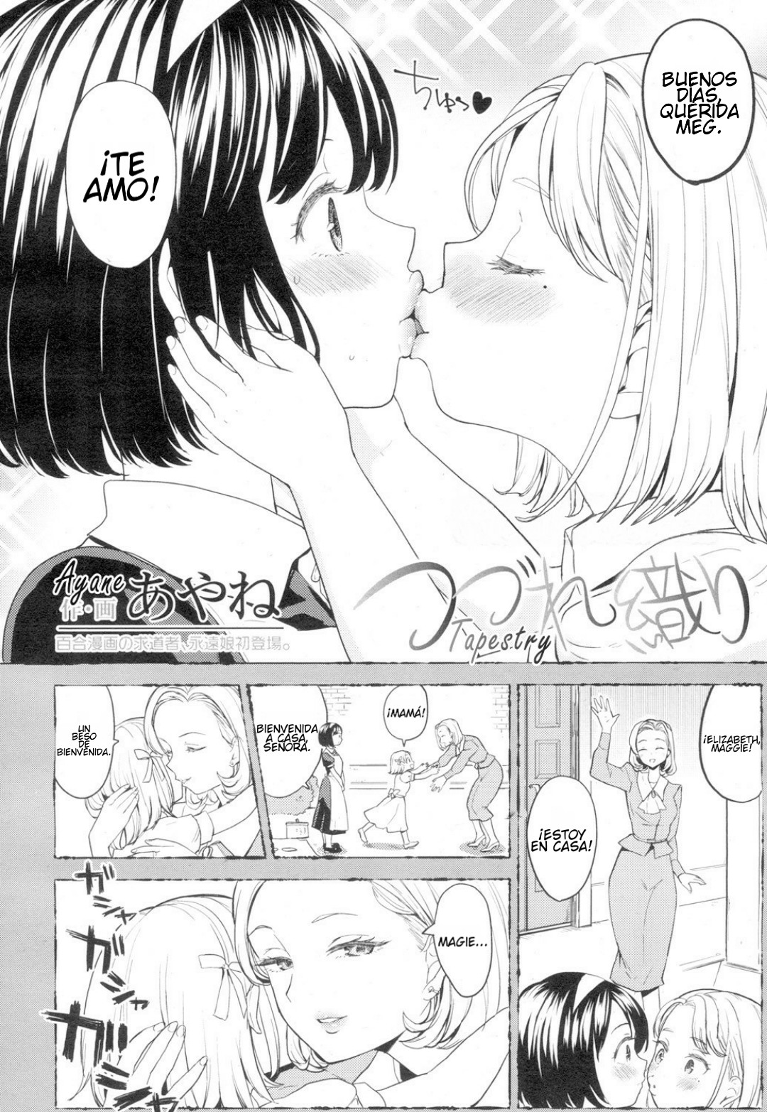 Tsuzureori | Tapestry page 2 full