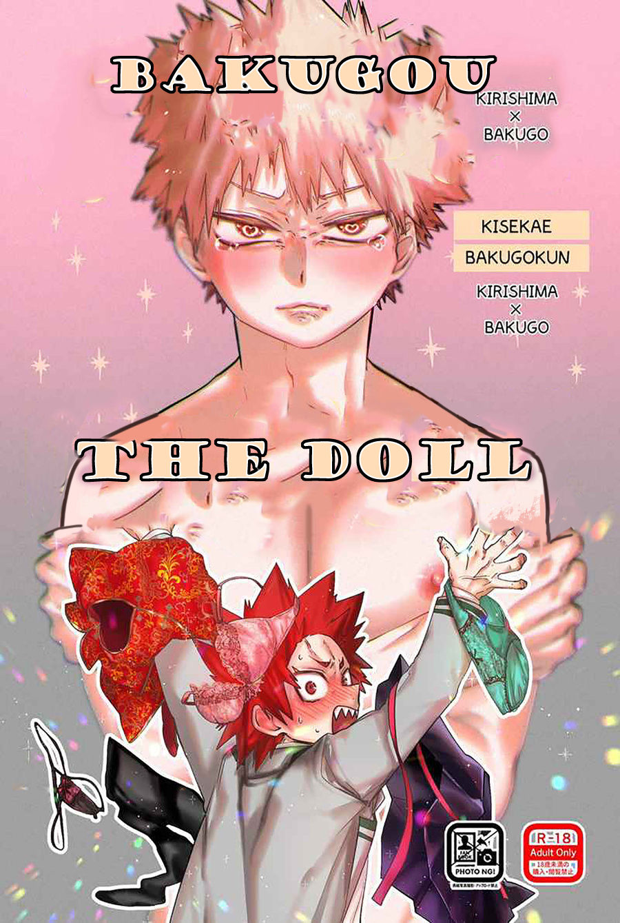 Kisekae Bakugou-kun | Bakugou-kun the Doll page 1 full