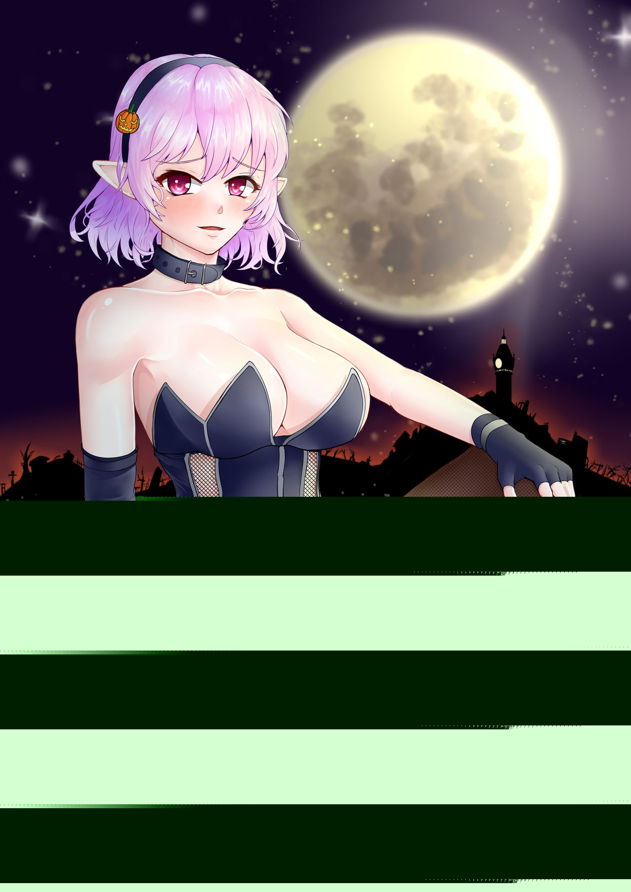 루시드 ルシード Halloween page 1 full