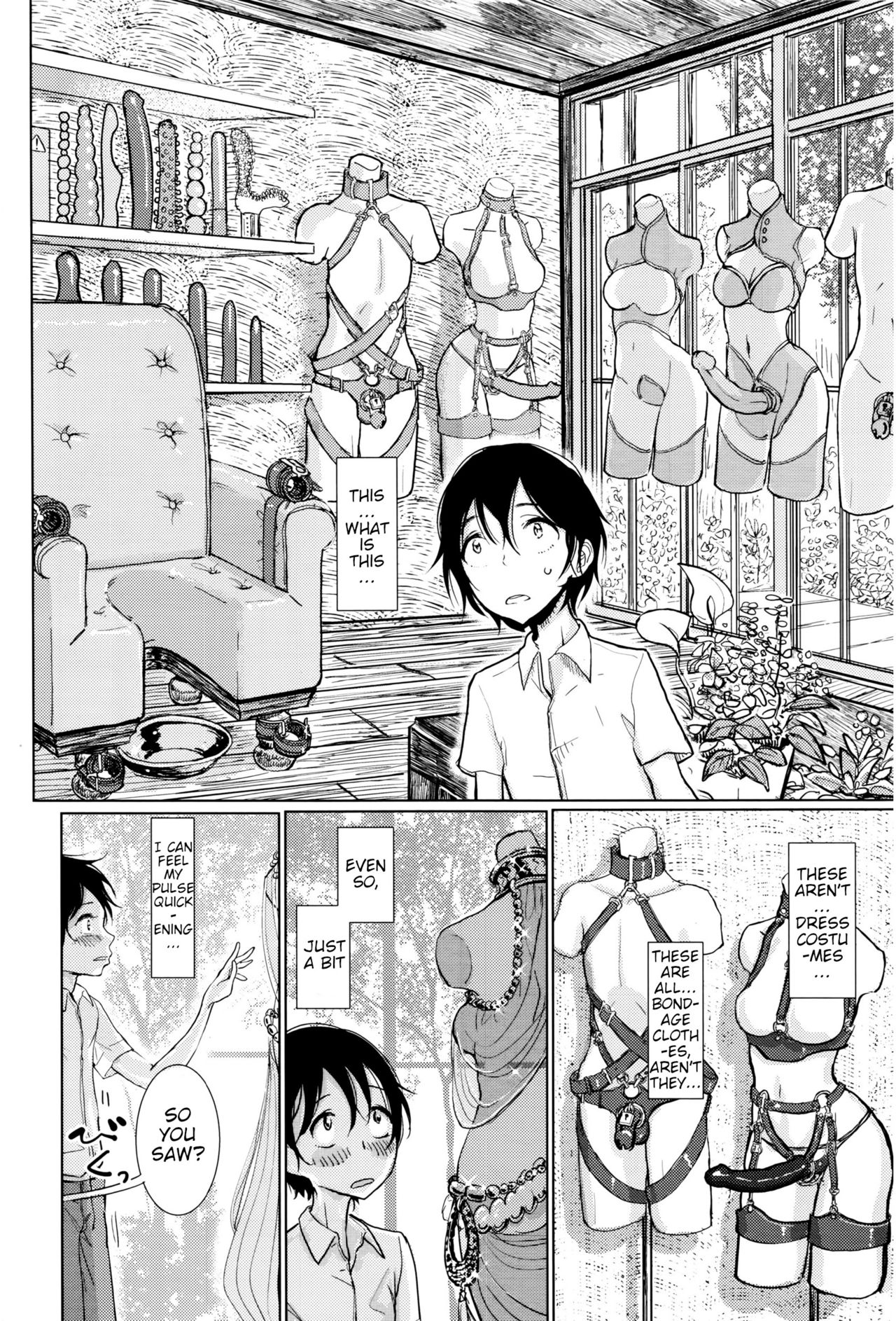 A Night Where She Touched Me page 4 full