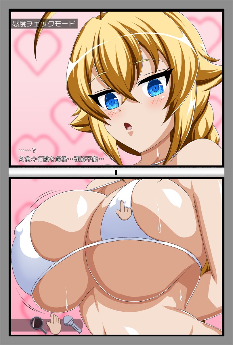 Suzumori Kuroku page 2 full