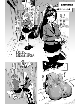 Ponytail JK Taimabu Rakugaki Ch. 8 Extended