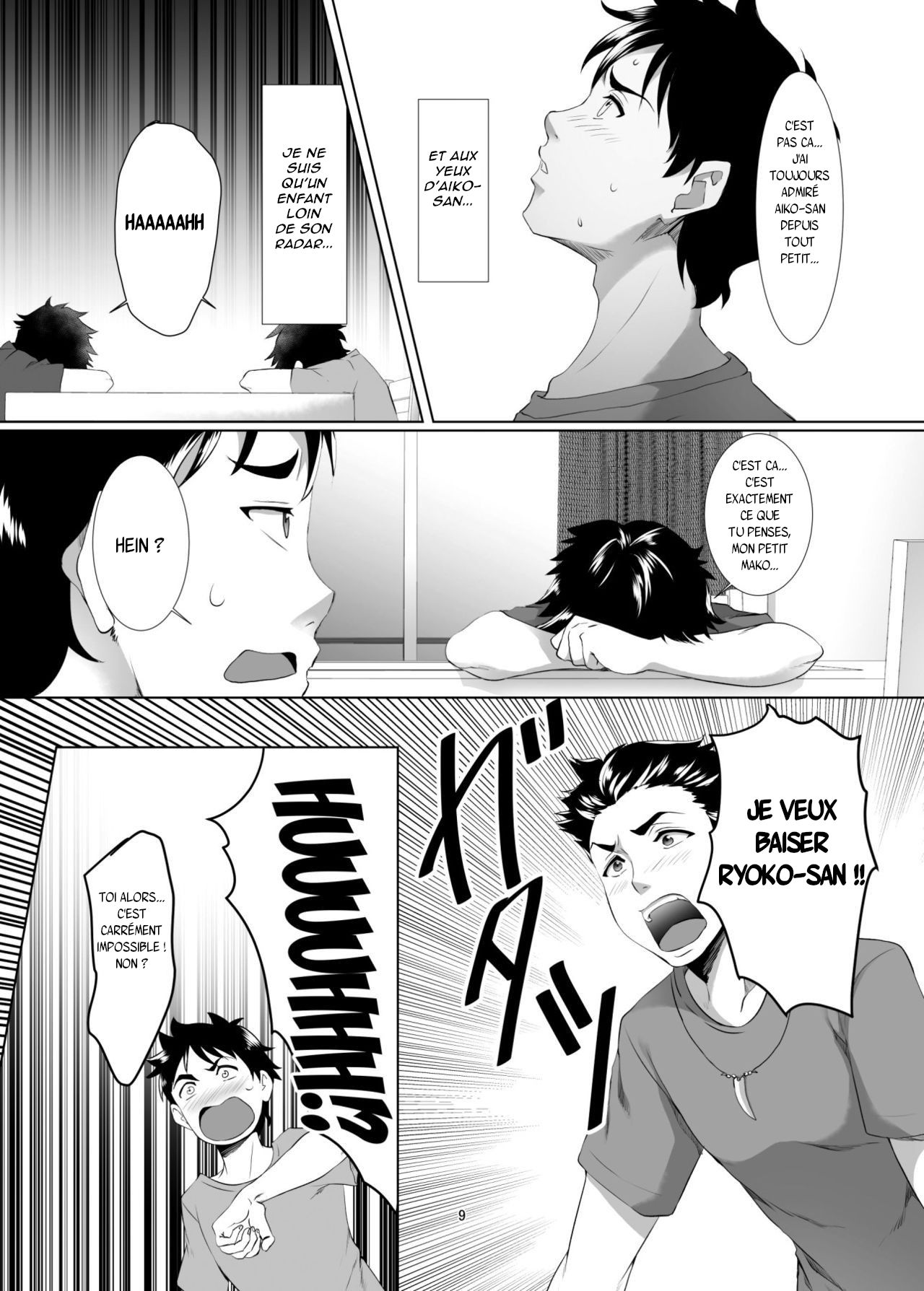 Omae no Kaa-chan, Ii Onna da yo na. Ch. 1 page 9 full