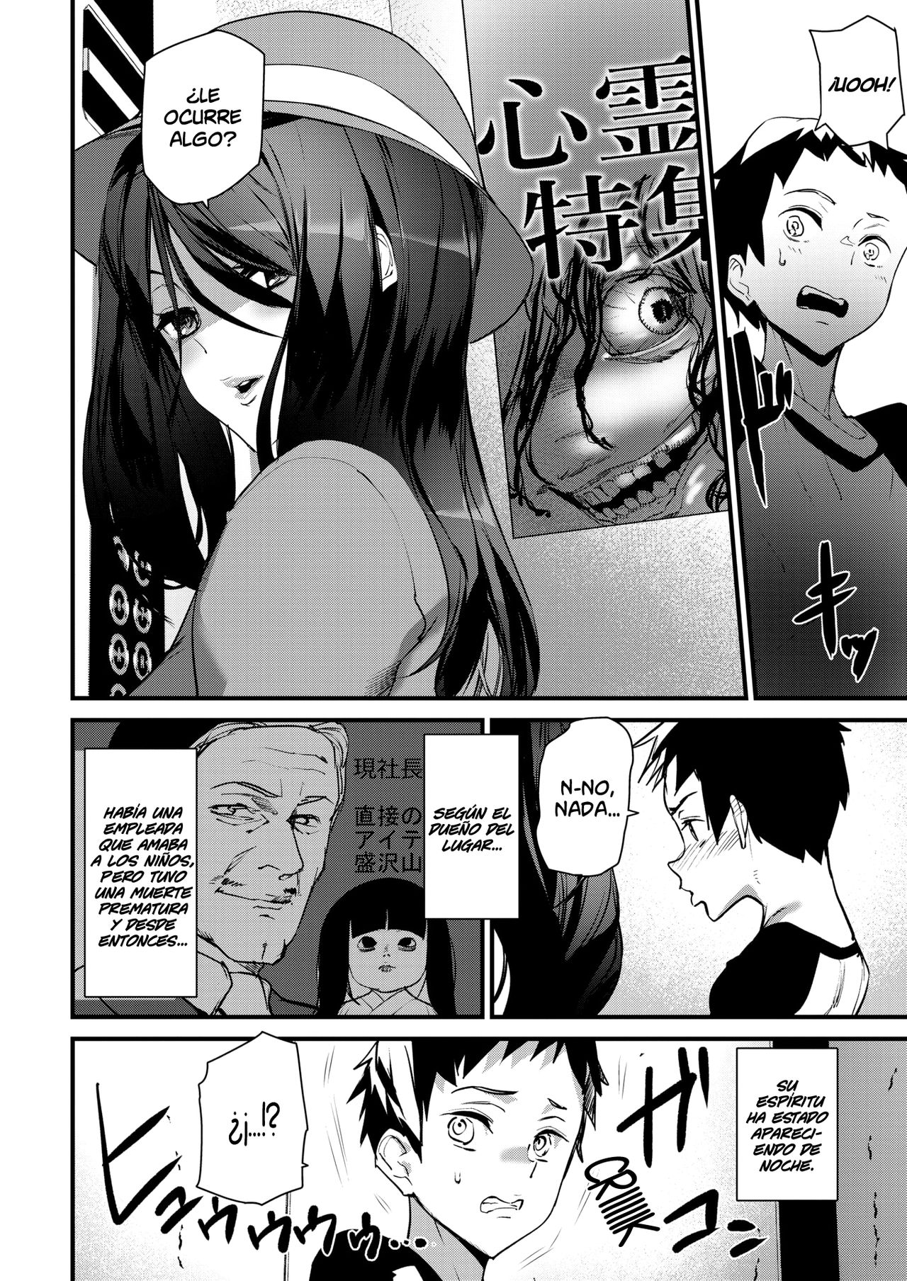 Elevator in Heaven page 4 full