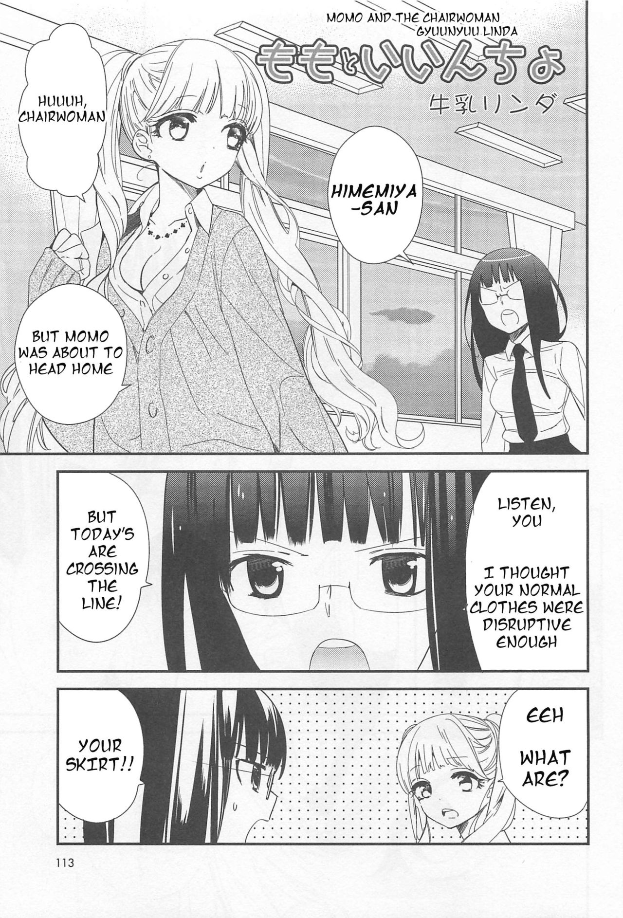 Momo to Iincho | Momo and the Chairwoman page 1 full