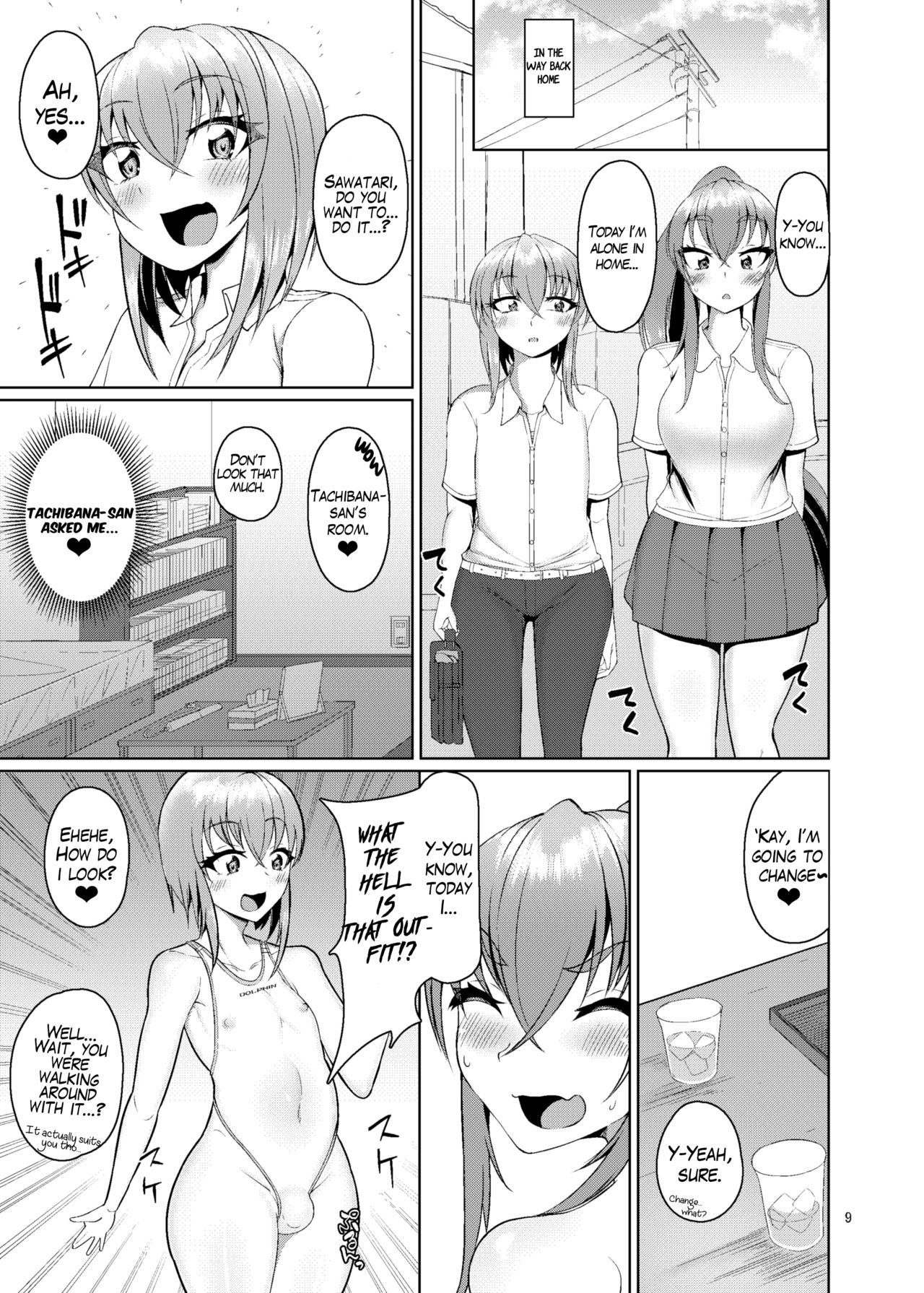 Classmate no Futanarikko 2 -After School- page 9 full