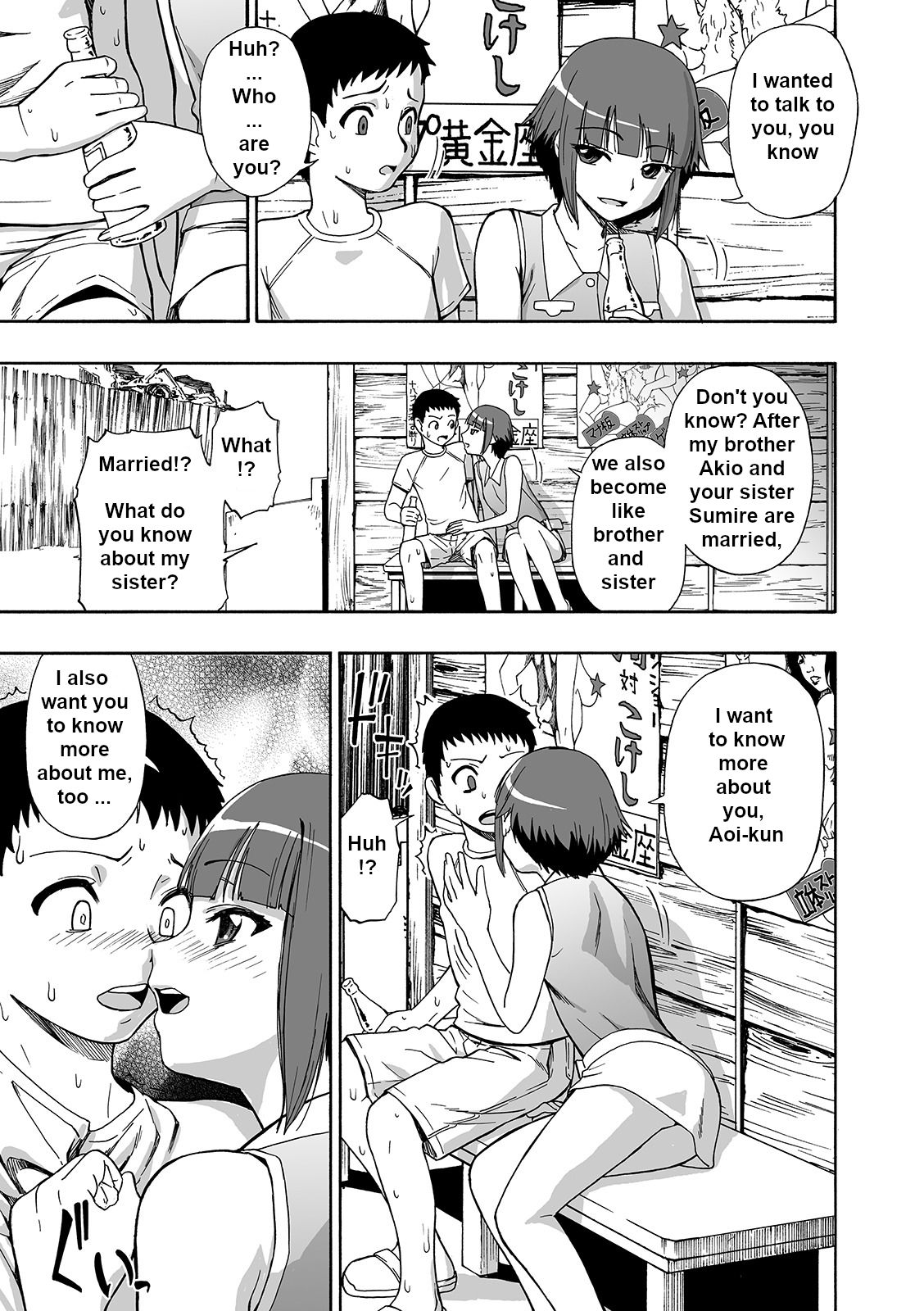 Hanayome Ningyou | Puppet Bride Ch. 5 page 3 full