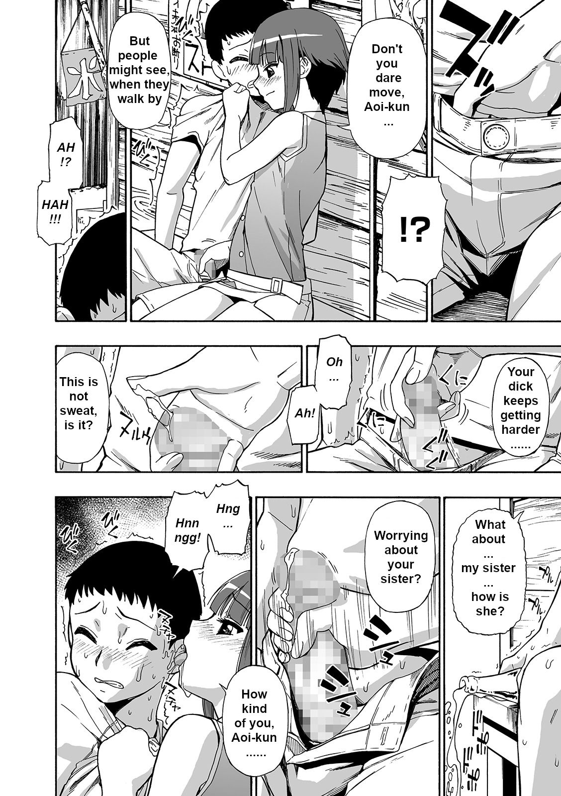 Hanayome Ningyou | Puppet Bride Ch. 5 page 4 full