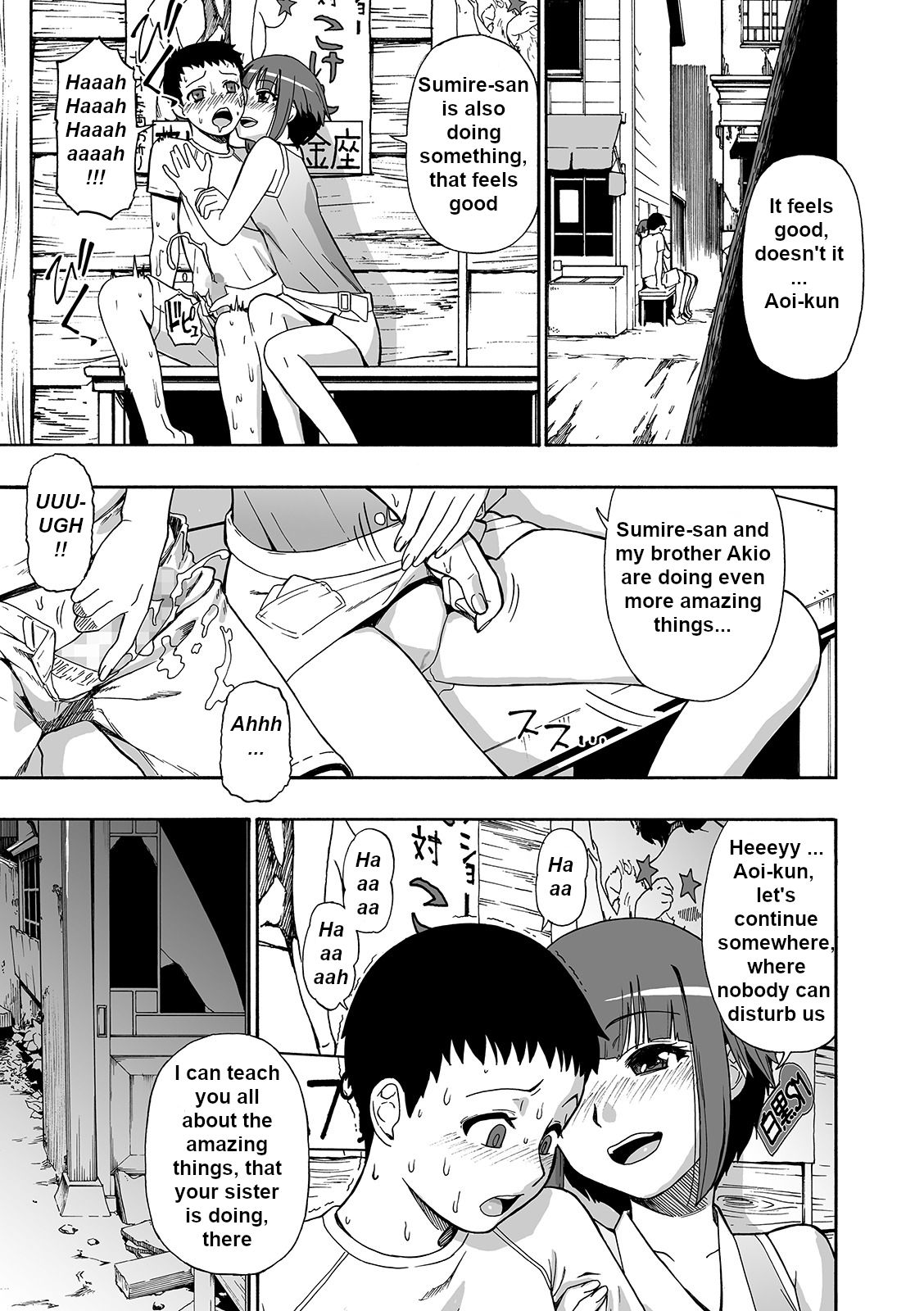 Hanayome Ningyou | Puppet Bride Ch. 5 page 5 full