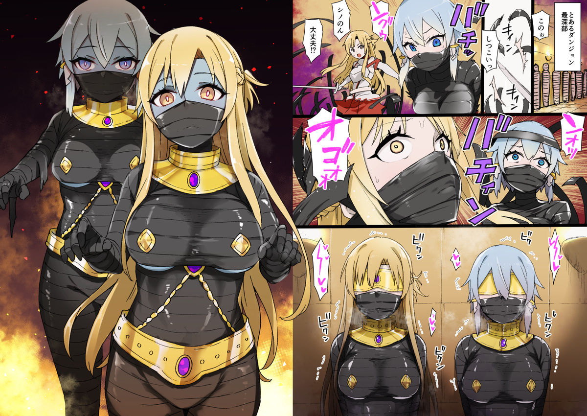 SAO Asuna & Sinon Bandage Rubber Restraint page 3 full